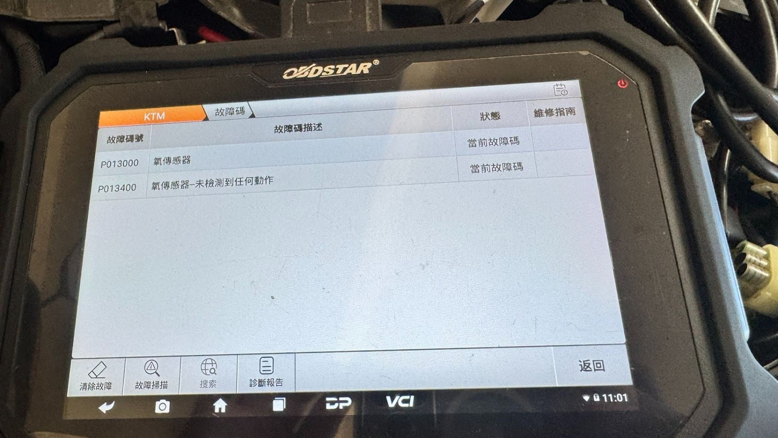 P0130 含氧感知器 異常