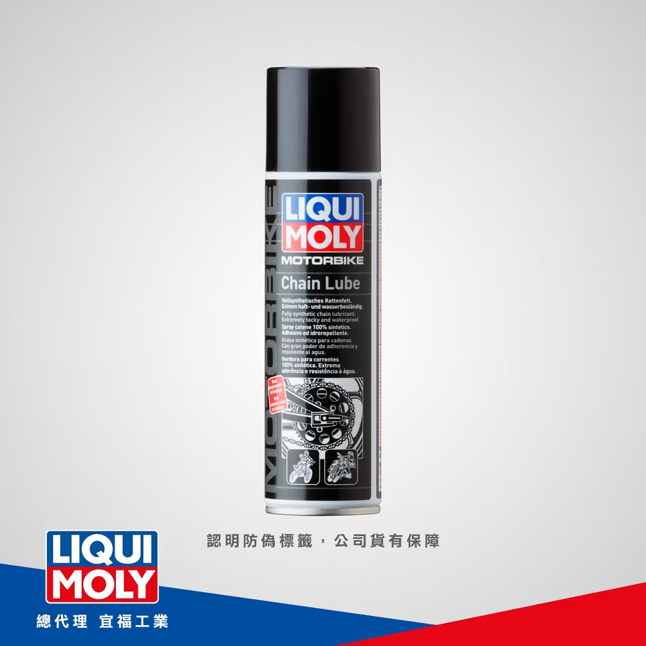 LIQUI MOLY 全合成鏈條油　產品編號: LM1508