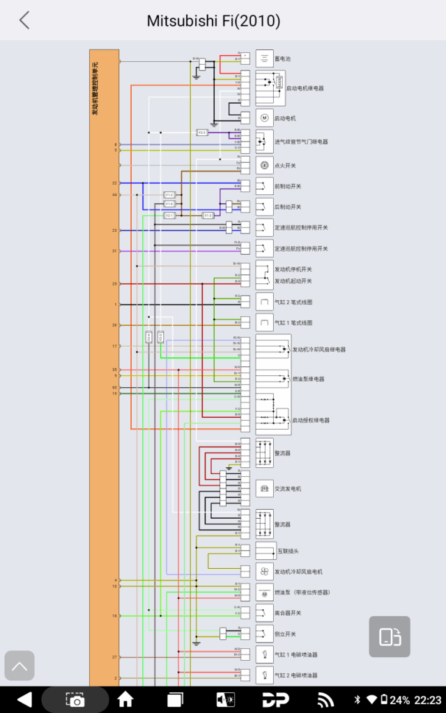 OBDSTAR MS80 上顯示KAWASAKI VN1700 電路圖