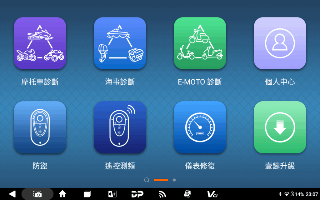 OBDSTAR MS80　提供機車 診斷 + 防盜 (IMMO) + ECU 修復，一次滿足車行機車電腦診斷需求